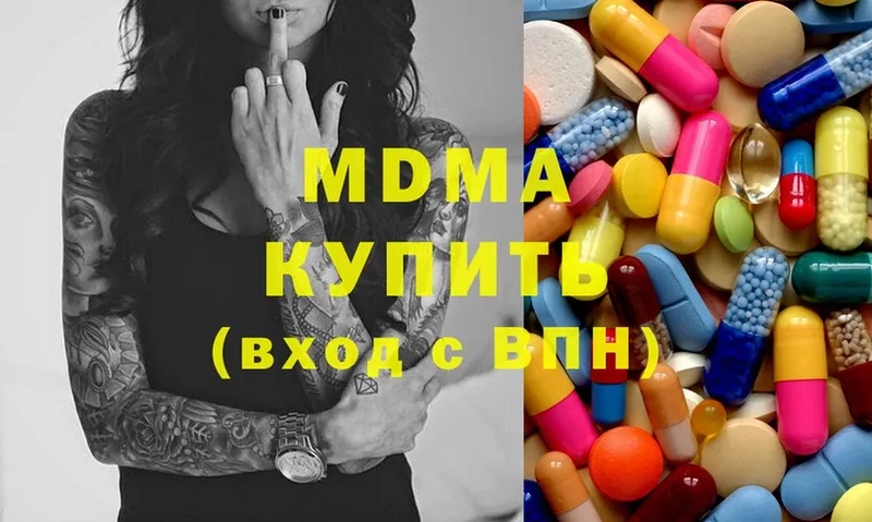 Хочу наркоту Гай мега как войти  АМФЕТАМИН  Мефедрон  Cocaine  Конопля 