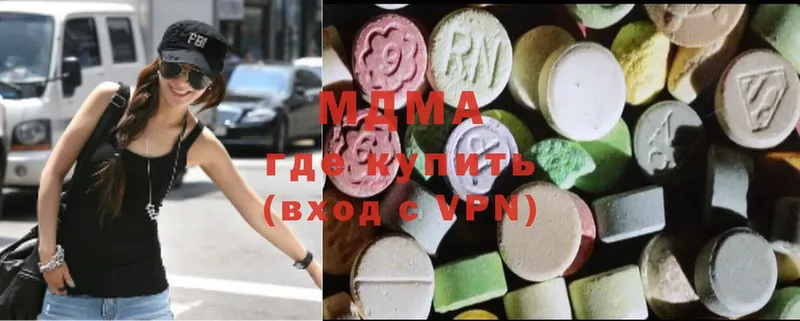 MDMA VHQ  Гай 